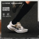 Li Ning's Lu 2 men's and women's outdoor running shoes