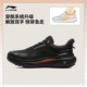 Li Ning SOFTPLUS2 men's sports and casual shoes