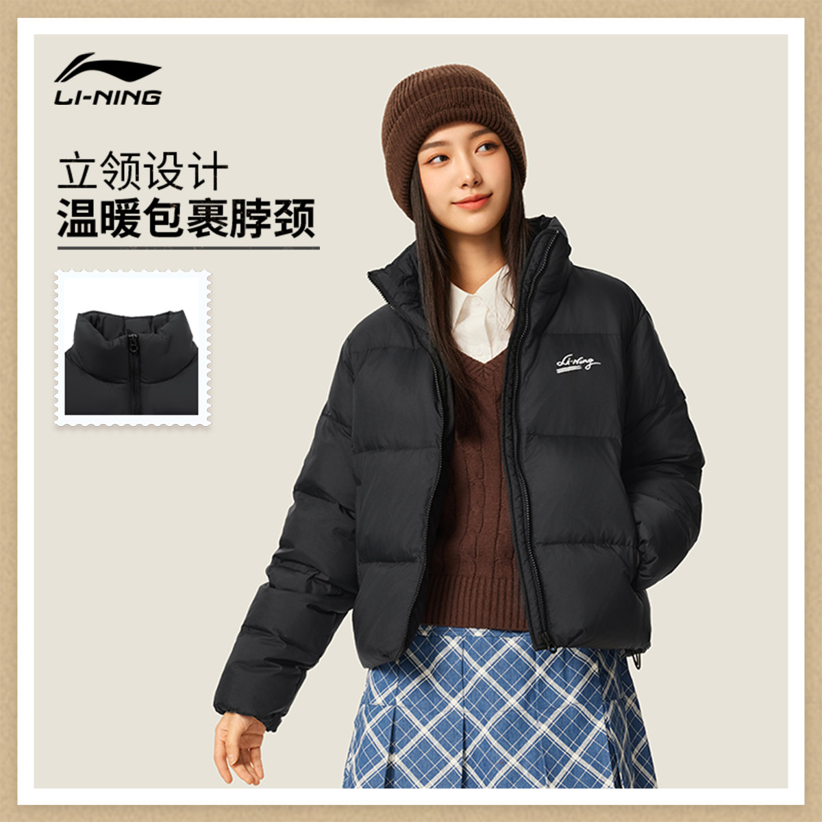 李宁短款羽绒服女士官方新款运动潮流系列冬季鸭绒立领外套运动服,淘宝优惠券,粉丝福利购,淘宝优惠卷
