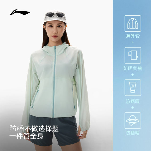 Li Ning hooded ຊຸດກິລາ windbreaker ຂອງແມ່ຍິງ