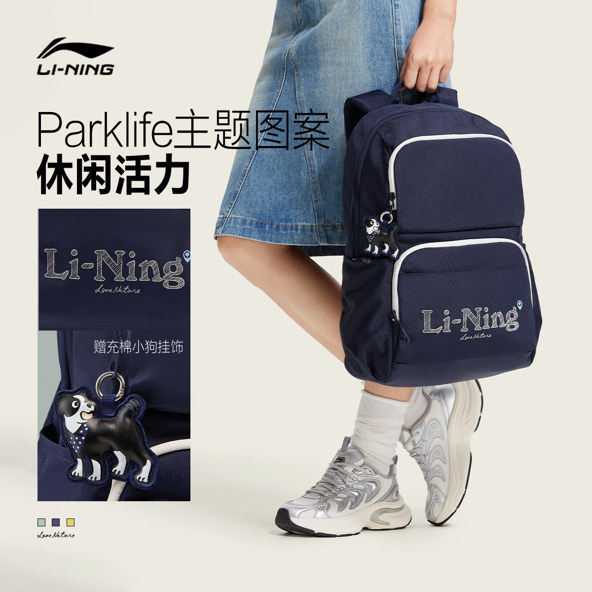 Li Ning men and women's backpack sports bag
