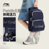 Li Ning men and women's backpack sports bag
