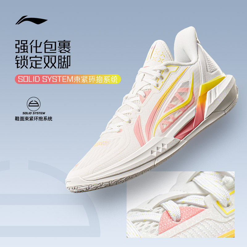 李宁篮球鞋轻速3男鞋轻量支撑稳定贴合舒适包裹耐磨男士运动鞋