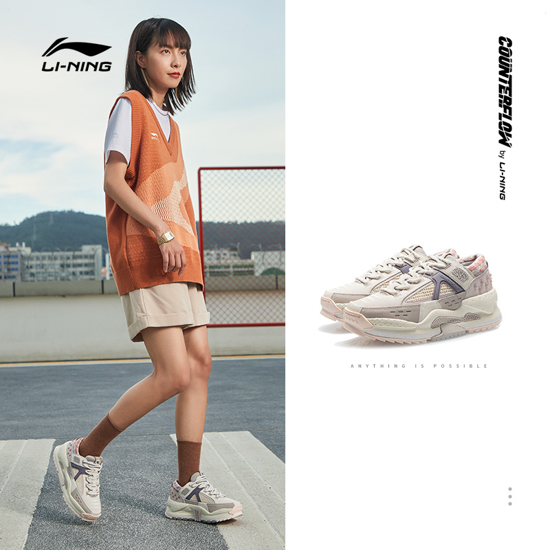 Li-Ning 李宁 CF Alien和平 情侣款休闲运动鞋 AGLR167 凑单折后￥183.4 男、女2色可选