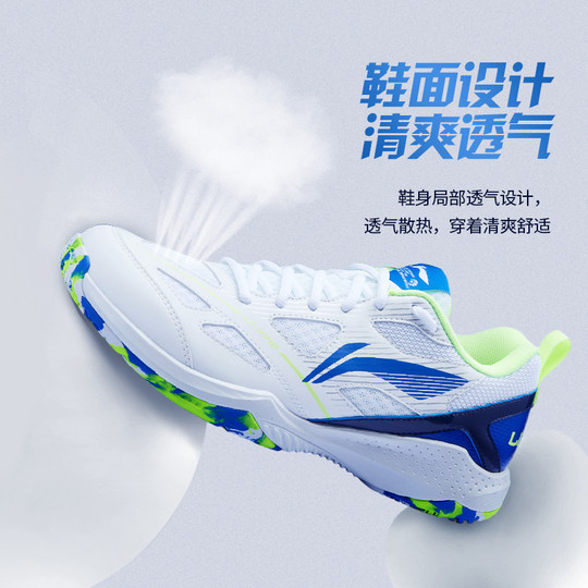 Offizielle authentische Badmintonschuhe von Li Ning für Männer und Frauen