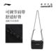 Li Ning ນອກ CF traceable ຜູ້ຊາຍແລະແມ່ຍິງ crossbody bag ຖົງກິລາ