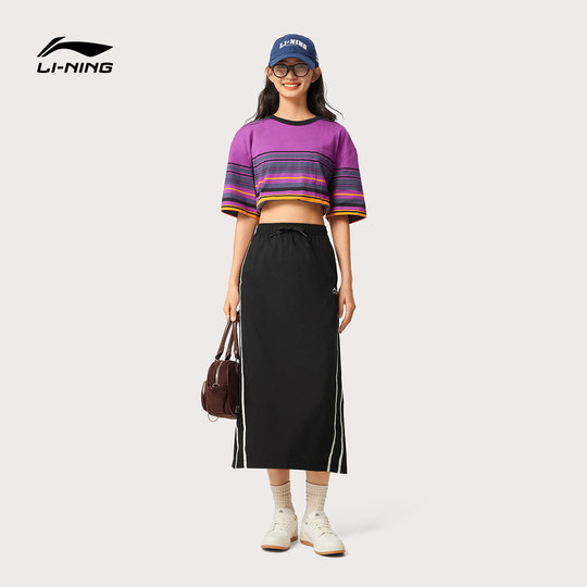 Li Ning women's official authentic casual long skirt sports skirt