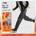 休闲跑步裤 男 子秋冬季 李宁卫裤 男士 运动裤 灰色裤 宽松加绒针织长裤
