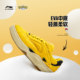 Li Ning Weiwu LITE men's and women's low-top casual shoes