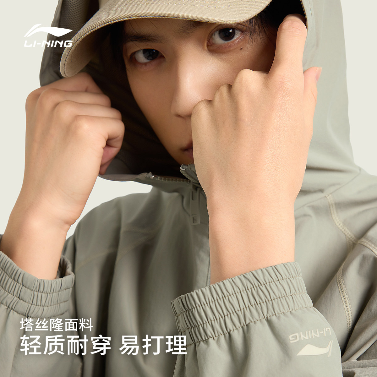 李宁外套男2026新品休闲宽松开衫长袖连帽夹克春季休闲运动风衣,淘宝优惠券,粉丝福利购,淘宝优惠卷