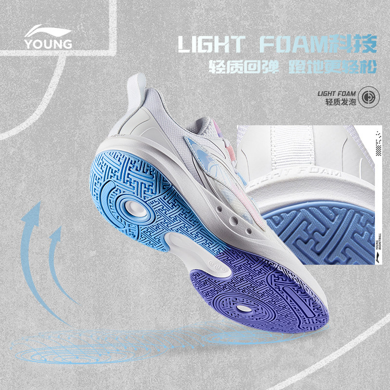 李宁童鞋篮球鞋男女大童款光能Pre回弹圆头青少年抗菌低帮运动鞋,淘宝优惠券,粉丝福利购,淘宝优惠卷