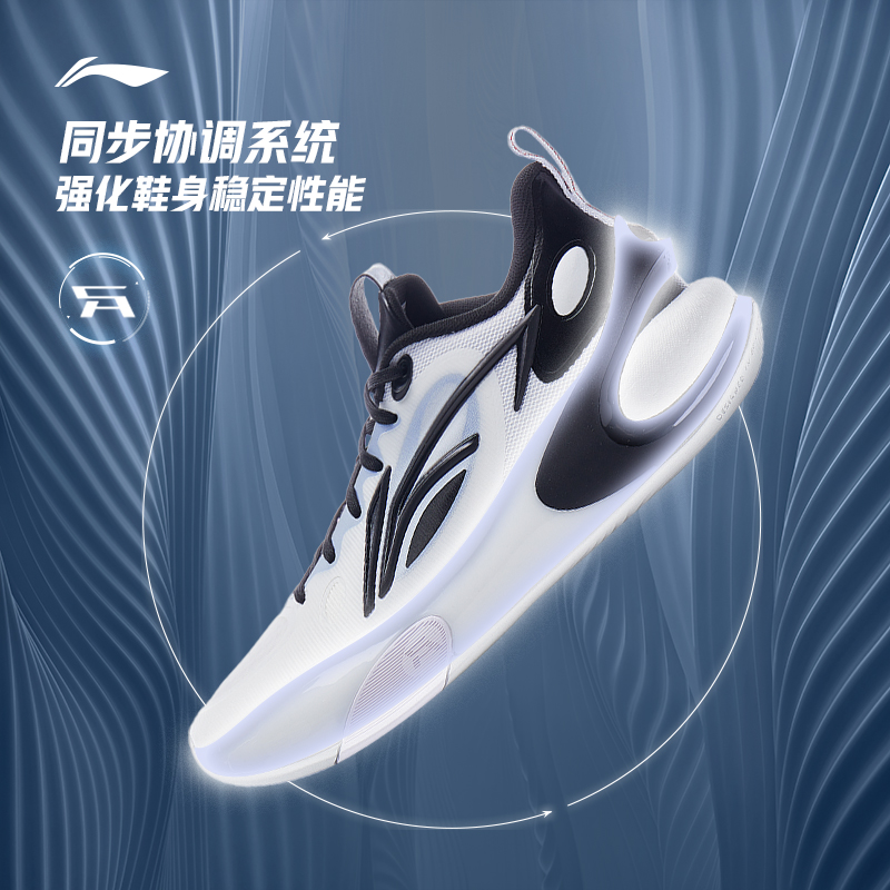  李宁网店篮球鞋