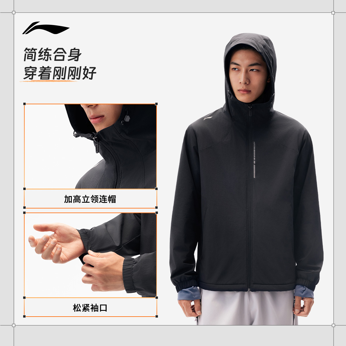 李宁夹克外套男秋冬新款跑步连帽上衣保暖户外机能防泼水运动风衣 - 图2