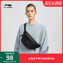 Li Ning Purse Strings Mens Fitness Series Couples The Same Paragraph 100 Hitch Black Fashion Casual Sports Bag Mobile Phone Slanted Satchel