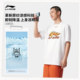 Li Ning couple white printed cultural T-shirt