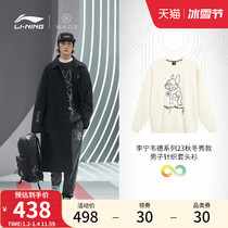 Li Ning Mao clothes men and women in the same section 23 Autumn winter new Wade series knitted cover headshirt cartoon printed round neckline sweater