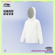 Li Ningtong sun protection hooded men's sports windbreaker children's clothing