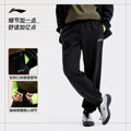 休闲跑步裤 男 子秋冬季 李宁卫裤 男士 运动裤 灰色裤 宽松加绒针织长裤