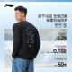 Li Ning Cool Loose Round Neck ເສື້ອທີເຊີດແຂນຍາວຂອງຜູ້ຊາຍ