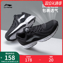 Li Ning Running Shoes Mens Shoes Casual Shoes Damping Breathable Running Shoes Leather Face Fall Mens Light Black Sneakers