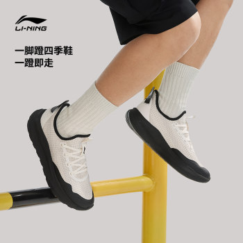 Li Ning Yunyi slip on slip ສຸດເກີບບາດເຈັບແລະຜູ້ຊາຍ summer ອ່ອນ elastic ພັຍທົນທານຕໍ່ເກີບກິລາແລ່ນ