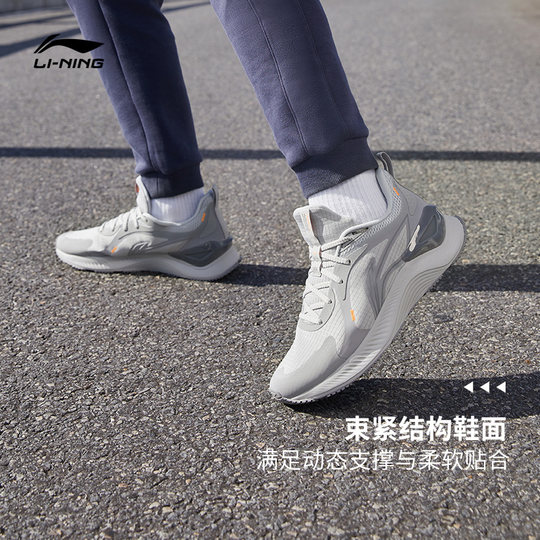 李宁越影Element丨 跑步鞋男官方专业减震竞速跑鞋轻便软底运动鞋