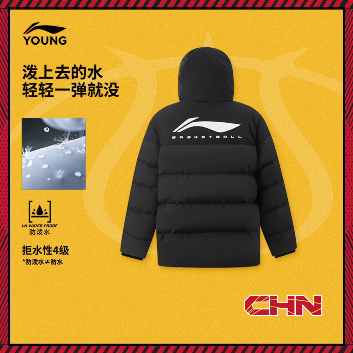 李宁童装中长款羽绒服男大童新款保暖篮球系列宽松冬季鸭绒童装,淘宝优惠券,粉丝福利购,淘宝优惠卷