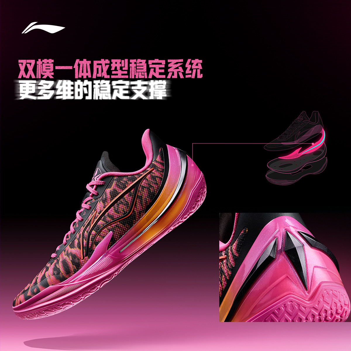 李宁利刃5V2 | 低帮篮球鞋男新款专业实战缓震回弹稳定防滑运动鞋