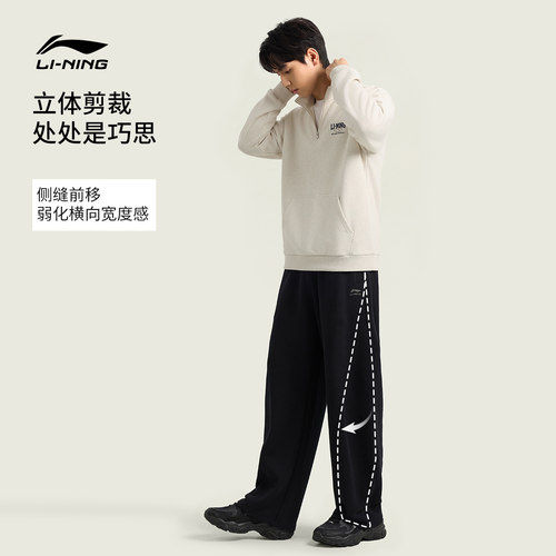 李宁C位裤丨弯刀裤男2026新款卫裤灰色宽松休闲裤子阔腿运动长裤 - 图1