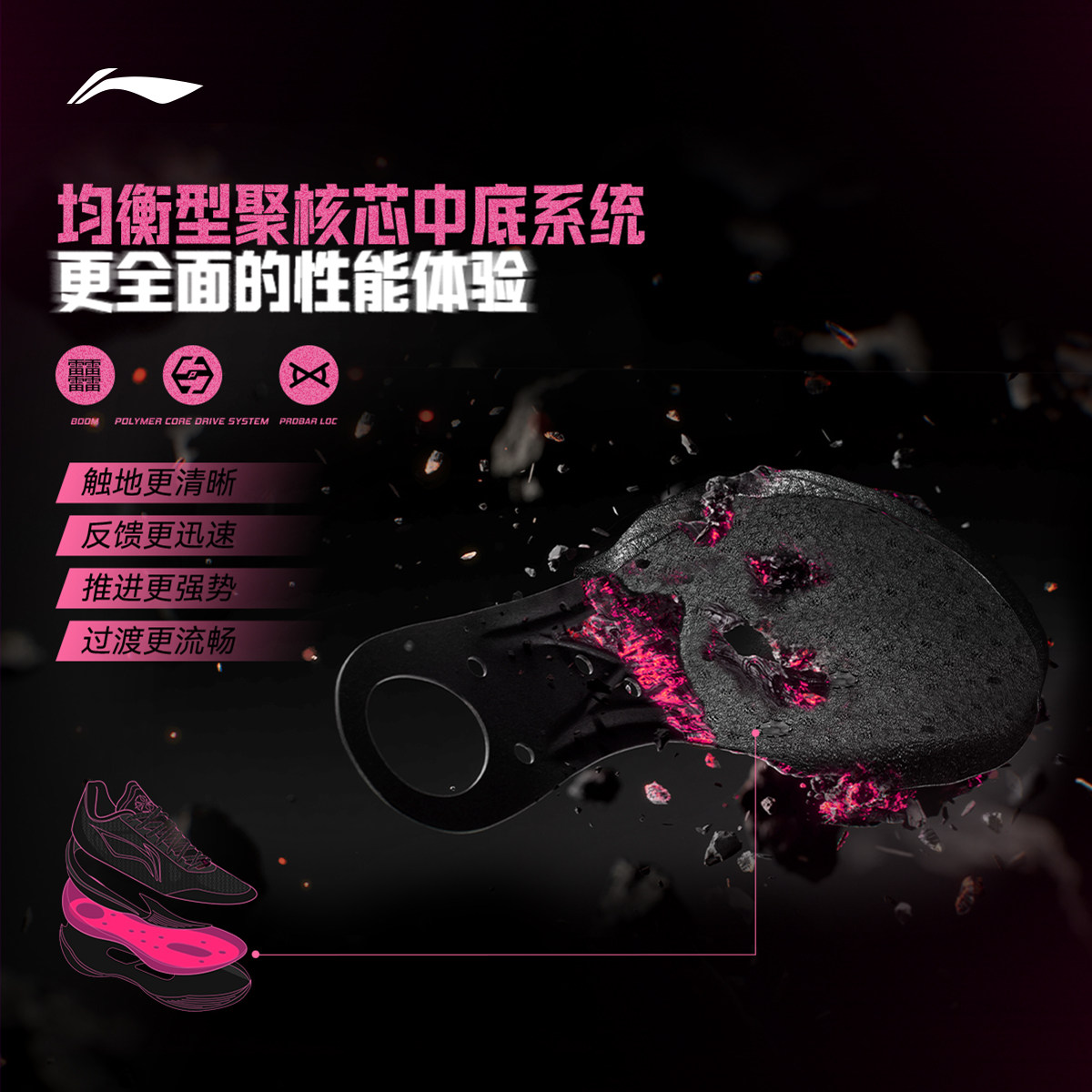 李宁利刃5V2 | 低帮篮球鞋男新款专业实战缓震回弹稳定防滑运动鞋