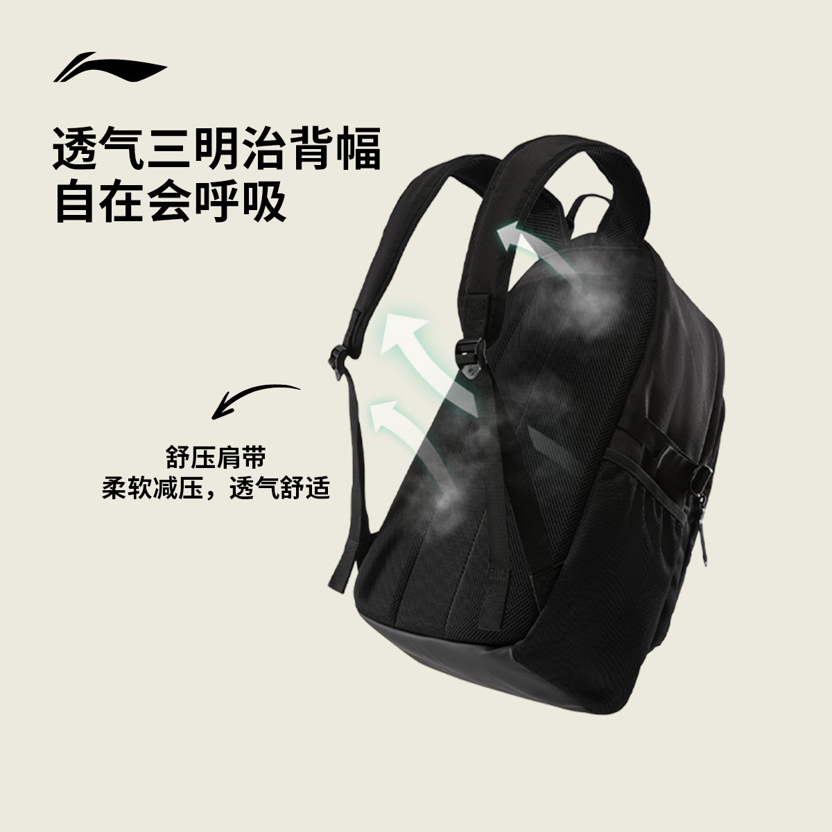 Li Ning Men and Women Same Sports Backpack