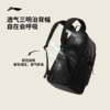 Li Ning Men and Women Same Sports Backpack