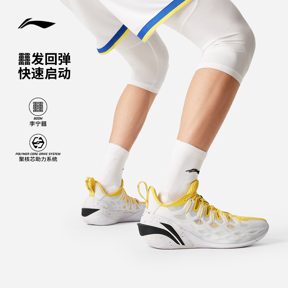 图 2