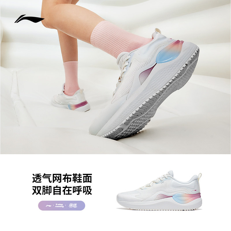  李宁网店跑步鞋