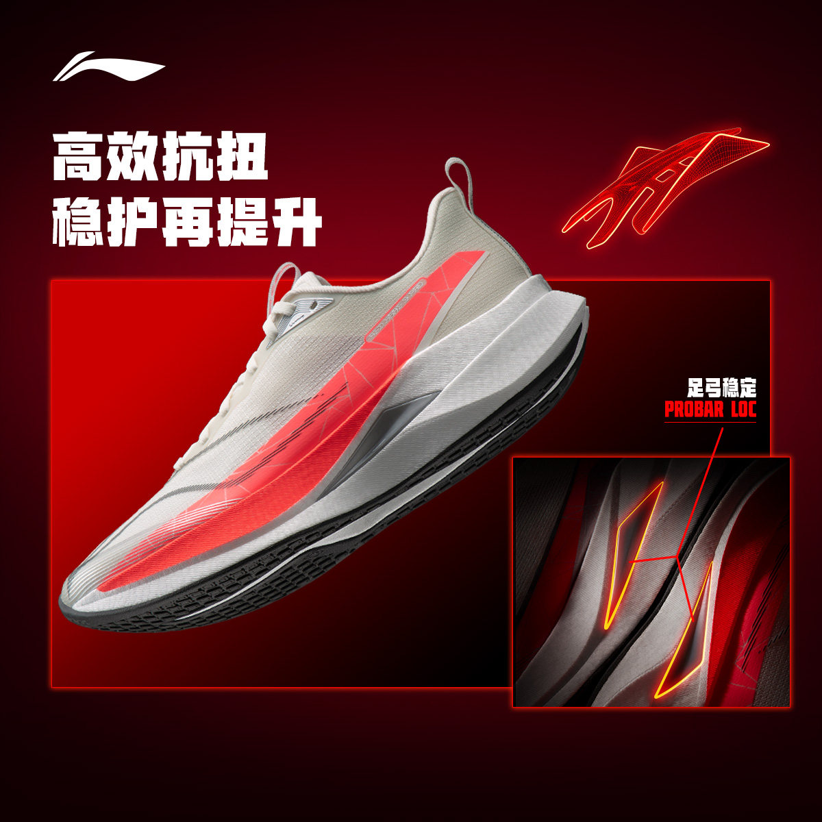 李宁赤兔9PRO | 跑步鞋男中考体测减震轻便竞速训练专业运动鞋子