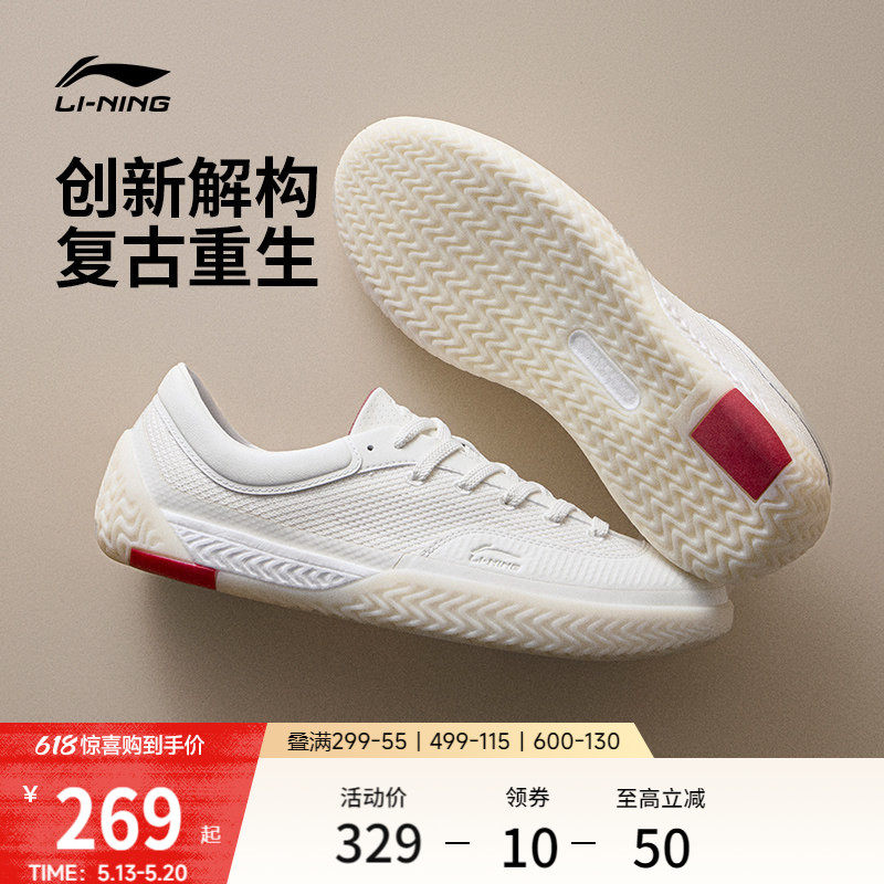 李宁破格 | 德训鞋夏季新款男全掌䨻帆布鞋情侣休闲鞋板鞋运动鞋