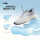 Li-Ning Easy Zapatillas de correr informales genuinas oficiales para hombre