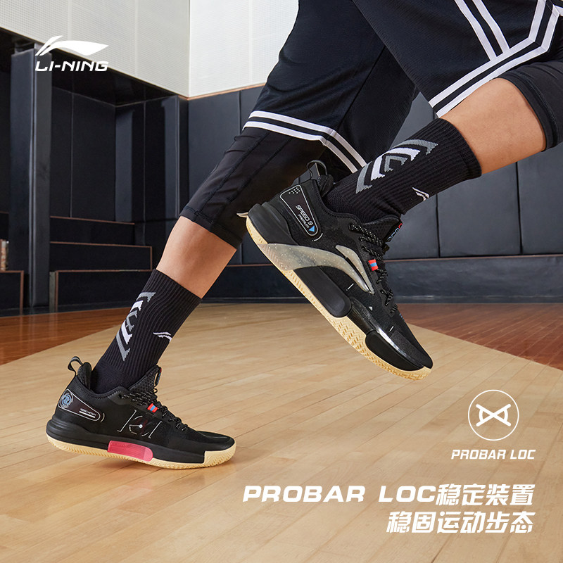 李宁闪击9篮球鞋premium低帮男鞋 李宁网店篮球鞋