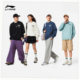 Li Ning couple's fleece sweatshirt round neck loose top