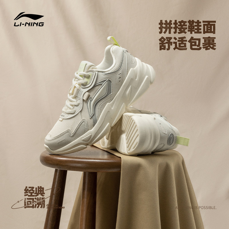 李宁云海老爹2023春季增高休闲鞋 李宁网店板鞋/休闲鞋