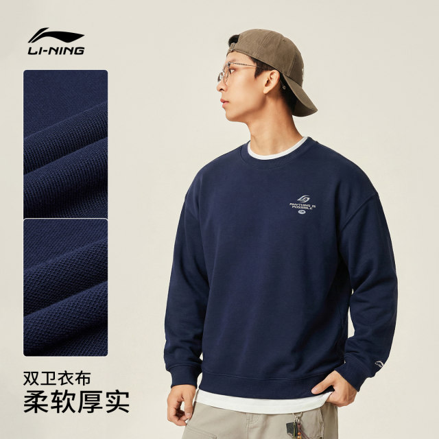 Li Ning ເສື້ອຢືດຄໍຮອບຄູ່ຊາວອາເມລິກາ