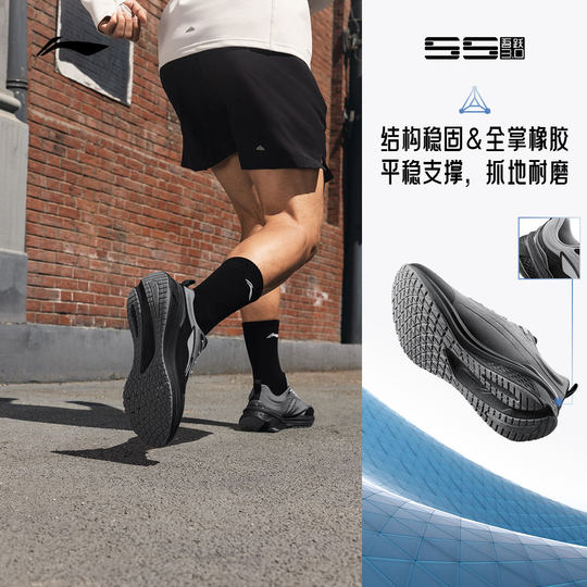 Li Ningwuyue 3.0 protective version new running shoes for men
