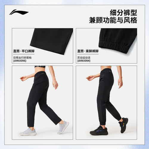李宁运动裤女士训练黑色裤子健身跑步长裤弹力透气梭织运动速干裤 - 图2