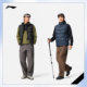 Li-Ning Hotpot Down Vest Men's Lightweight Vest