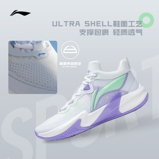 李宁轻速1丨 官方正品男款运动鞋透气耐磨减震轻量专业实战篮球鞋
