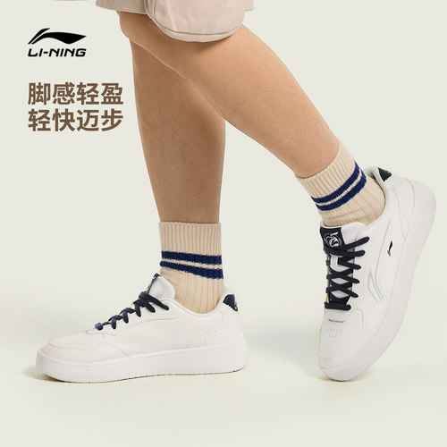 李宁穗岁 | 板鞋男鞋夏季新款小白鞋经典黑色休闲鞋子低帮运动鞋 - 图0