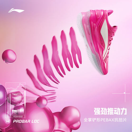 李宁利刃4V2丨 篮球鞋低帮男实战防滑耐磨全能䨻减震专业运动鞋子 - 图1