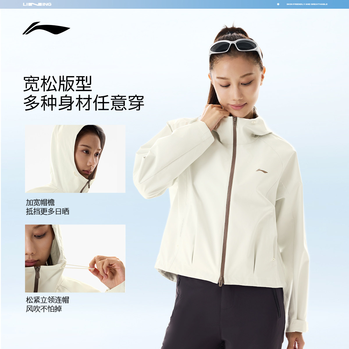 李宁外套女2026春季新品健身跑步开衫上衣连帽夹克防风服运动风衣