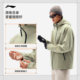 Ropa deportiva cortavientos deportiva con capucha para hombre Li Ning
