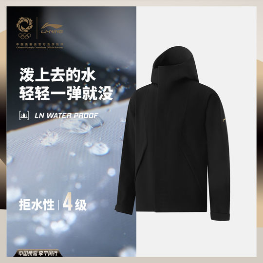 Cortavientos deportivo para desplazamientos para hombre Li Ning Gold Label Series